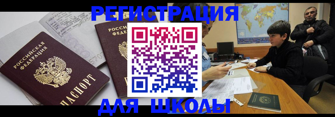 прописка в квартире в Кашине